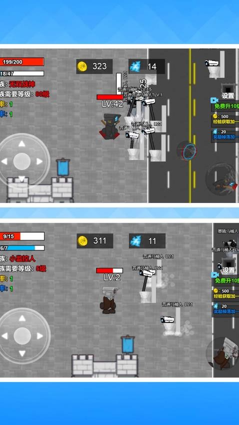 怪物进化大作战截图