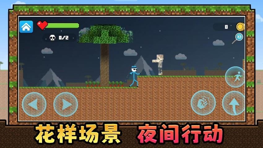 火柴人争霸2截图