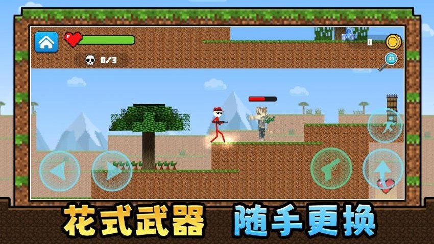 火柴人争霸2截图