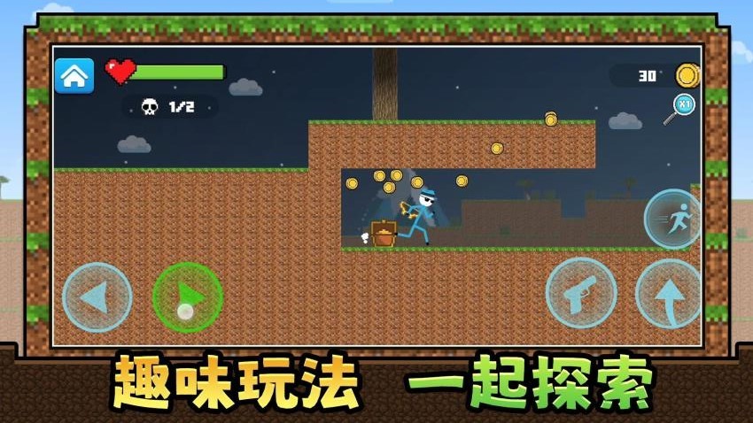 火柴人争霸2截图