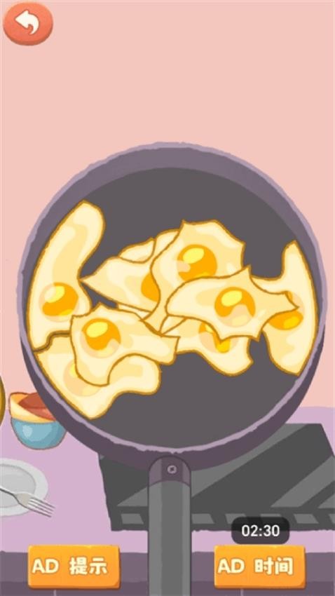 皮肤清洁大师截图