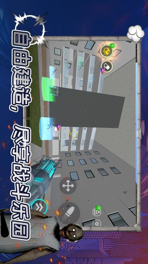 马桶人黑暗战斗截图