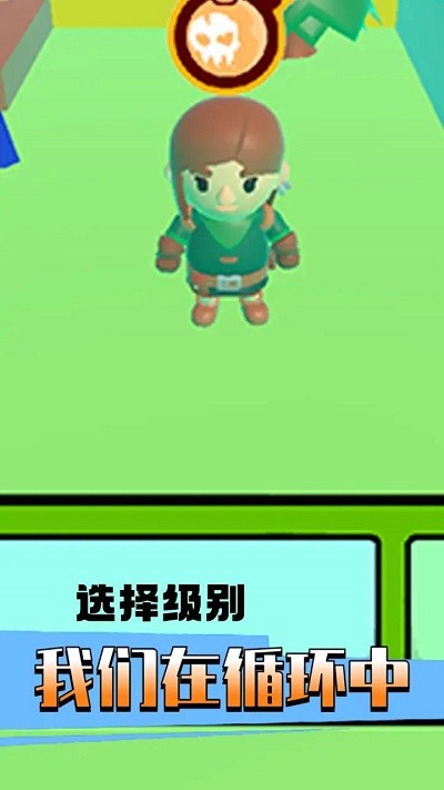 我们在循环中截图