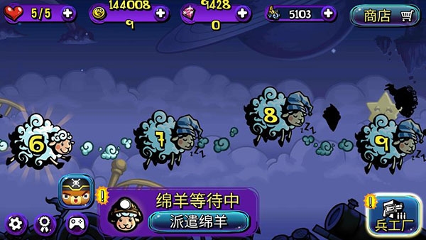 梦境防御截图
