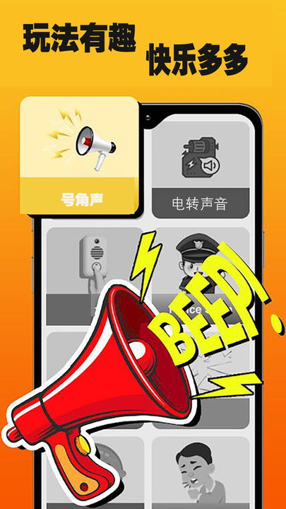 精神小伙666截图