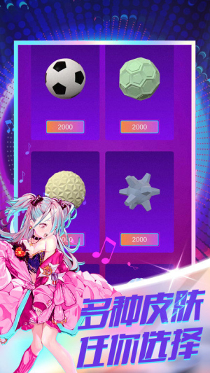 炫彩冲击游戏截图