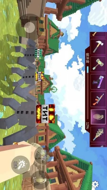 像素世界探索截图