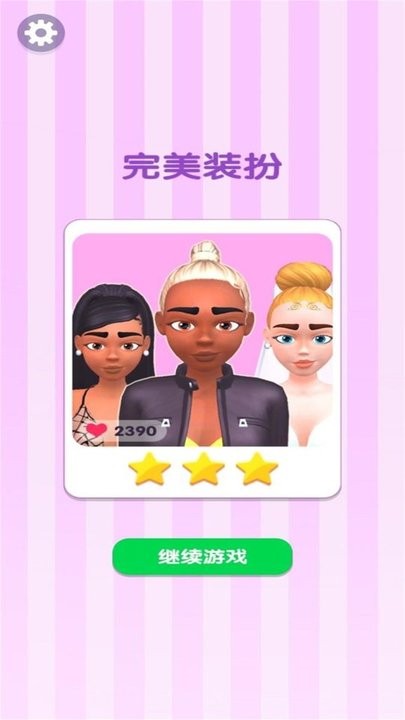 涂色我最6截图