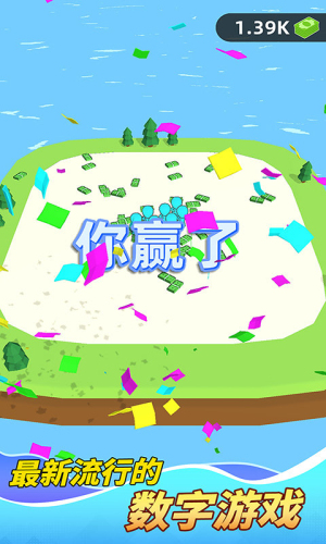 战争的艺术截图