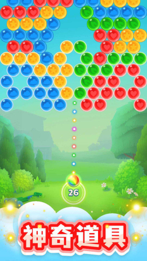 开心泡泡龙截图