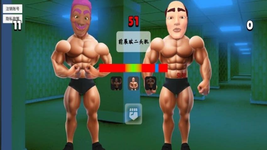 极限运动模拟截图