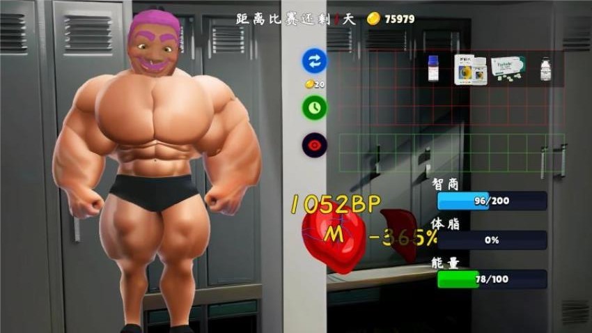 极限运动模拟截图