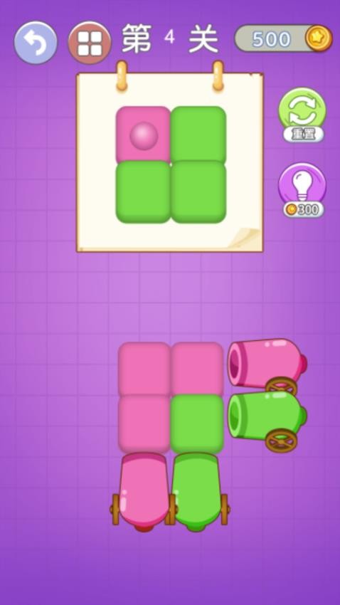 一起抢车位截图