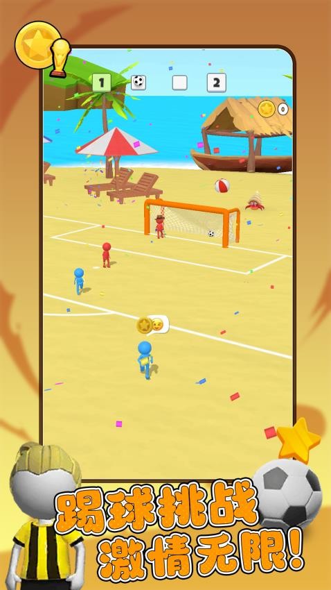 我为足球狂截图