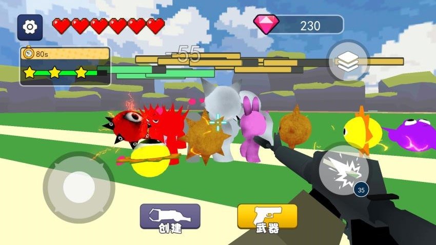 太阳先生世界截图