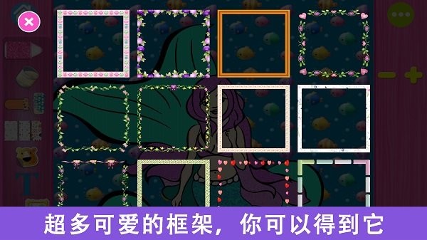 宝宝创意涂色画板截图