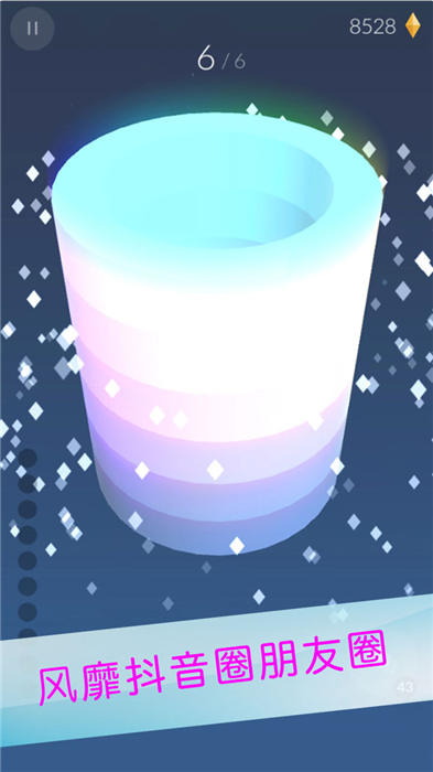 欢乐涂色球球截图