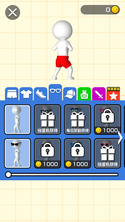 重剑截图