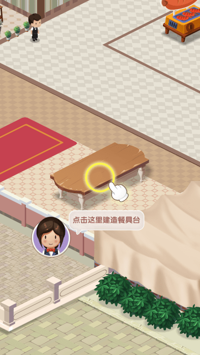 恋爱餐厅截图