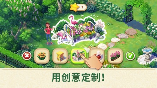 lilys-garden截图