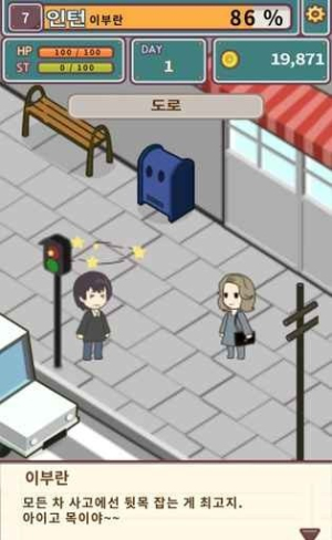 被子外面都是危险截图