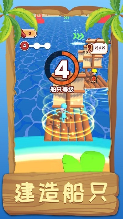 荒野伐木高手截图