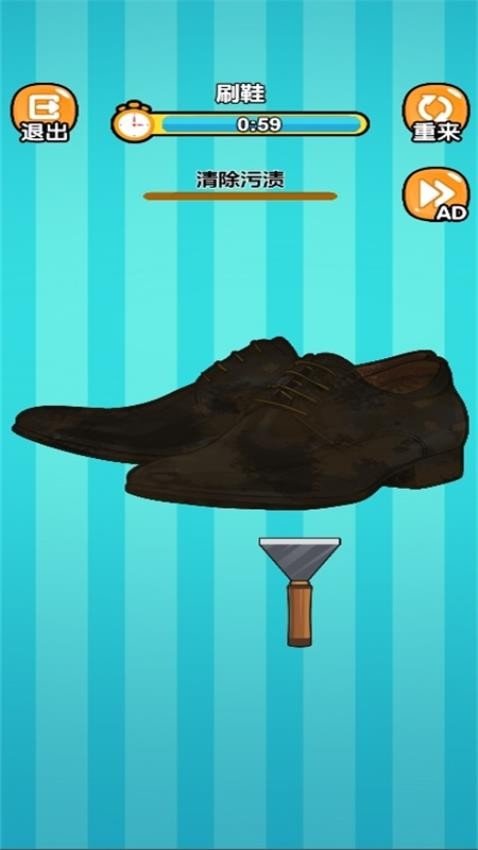 模拟修脚达人截图