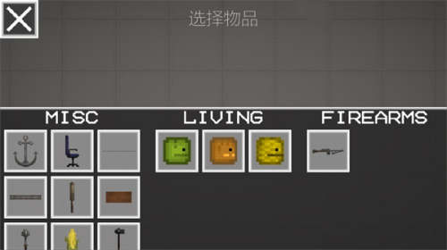 24甜瓜游乐场截图