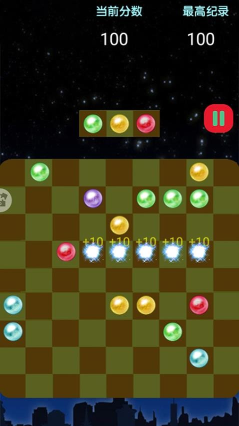 五子棋之五子连珠大作战截图