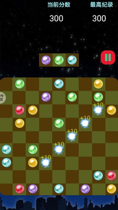 五子棋之五子连珠大作战截图