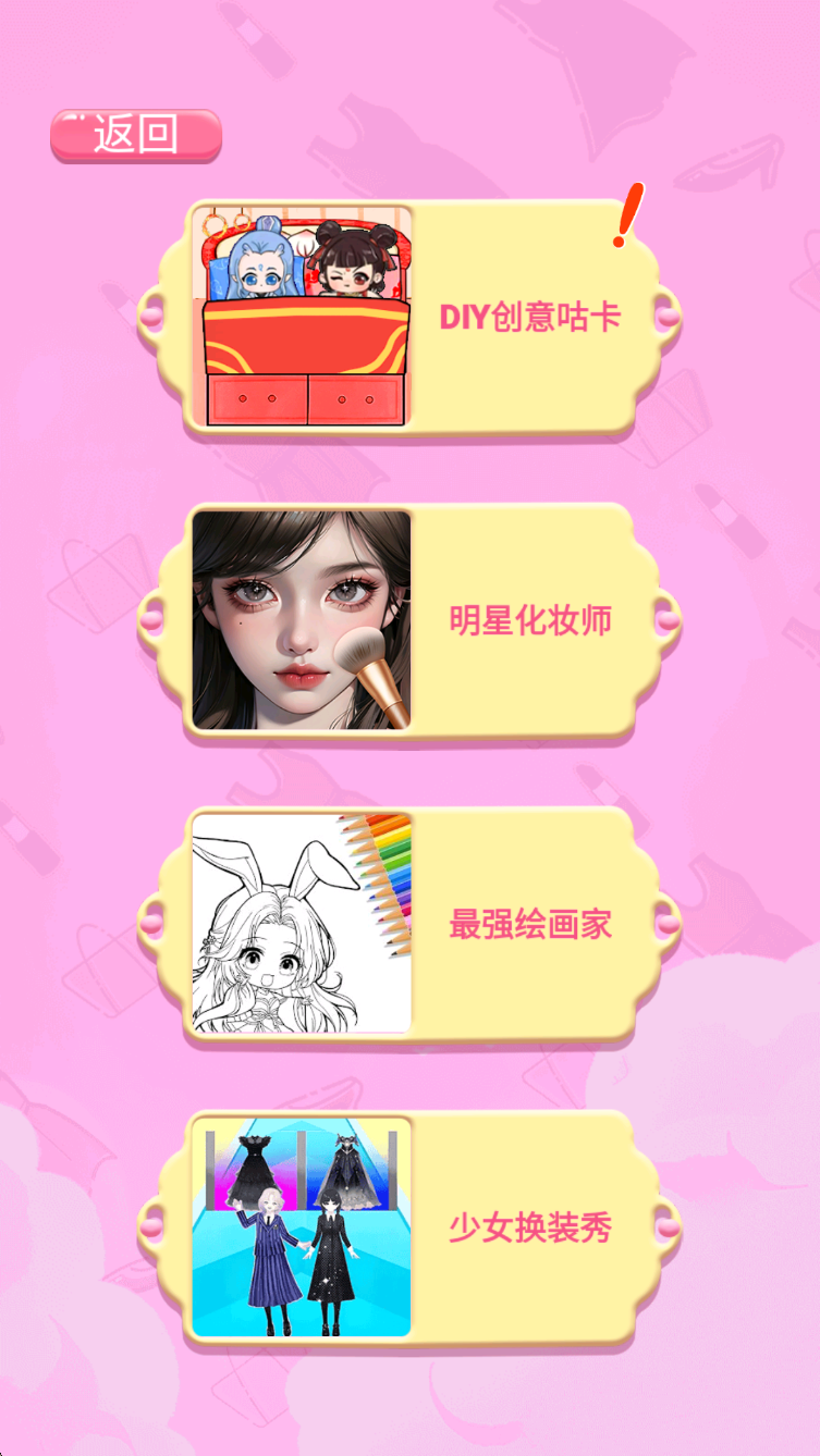 咕卡安静书达人截图