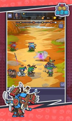 包包自走棋截图