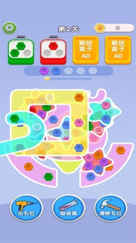 拧个螺丝吧截图