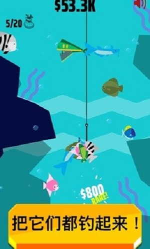 开心抓抓鱼截图