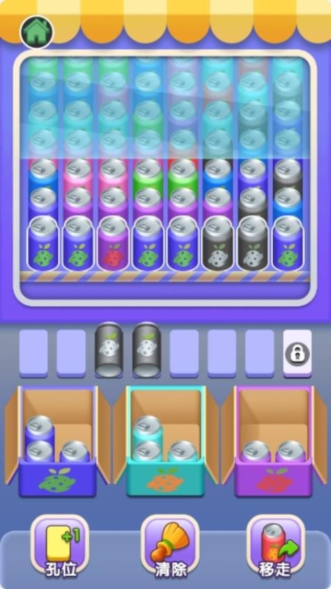 躺平解压之旅截图