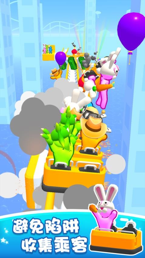 极速飞跃挑战截图