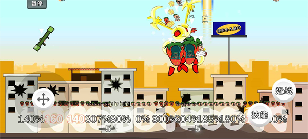 逆天小人战斗截图