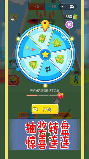 小小人传奇截图