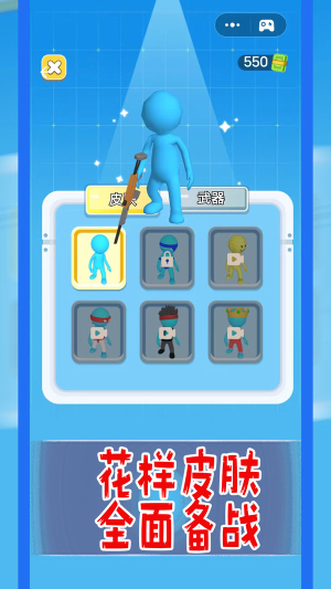 小小人传奇截图