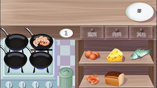 公主爱烹饪截图
