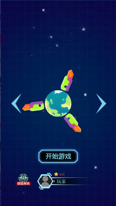 黑洞飞刀大作战截图