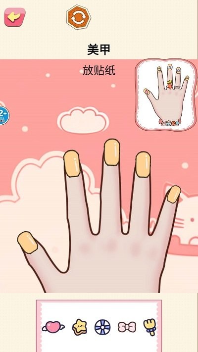 手工安静书截图