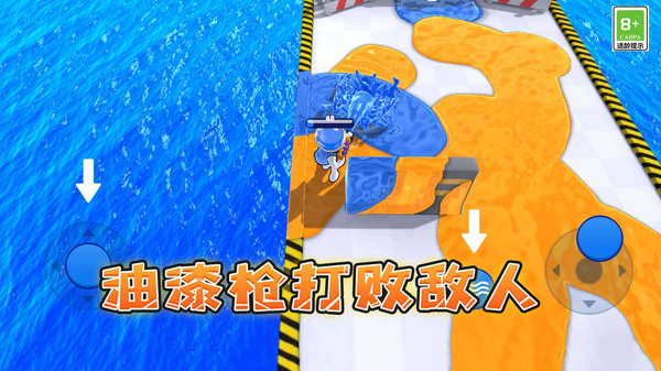 夏日派对大战截图