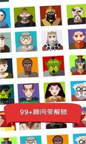 中世纪放置大亨截图