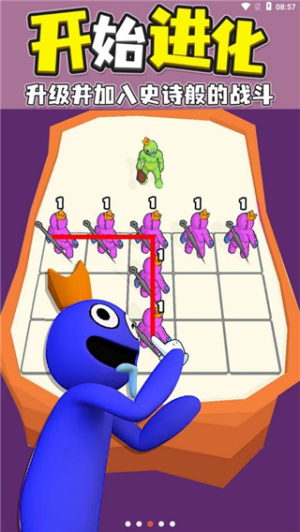 彩虹朋友合并怪物截图