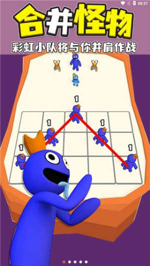 彩虹朋友合并怪物截图