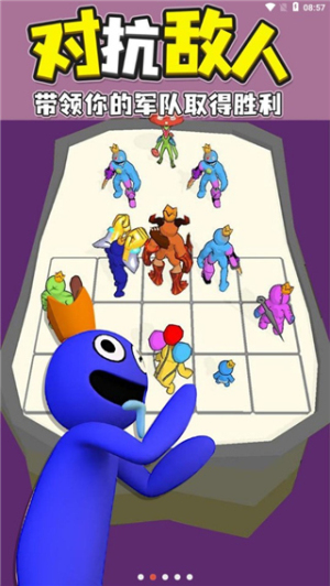 彩虹朋友合并怪物截图