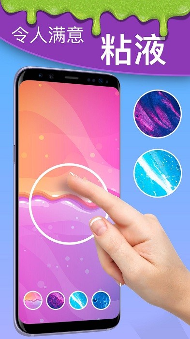 解压魔幻盒子截图