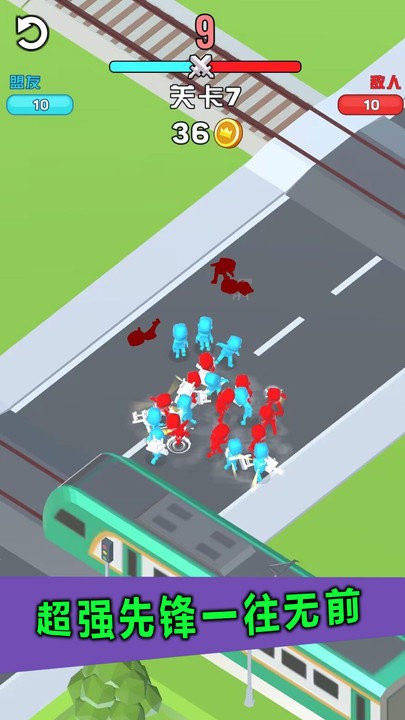 我是策略大师截图