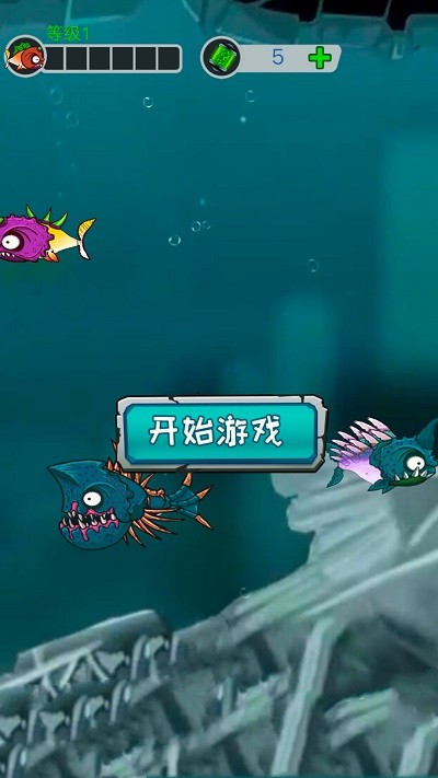 吞噬停不下截图